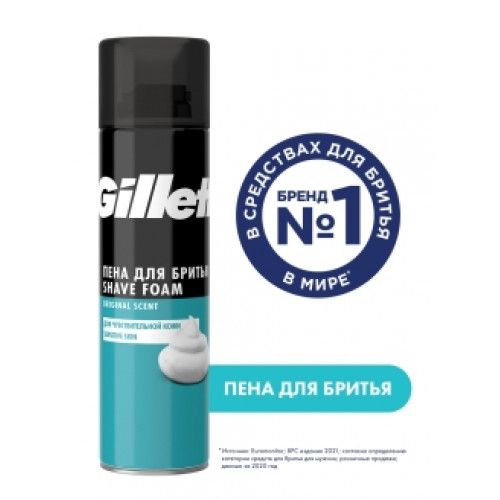 Gillette Original Scent foam 200 ml