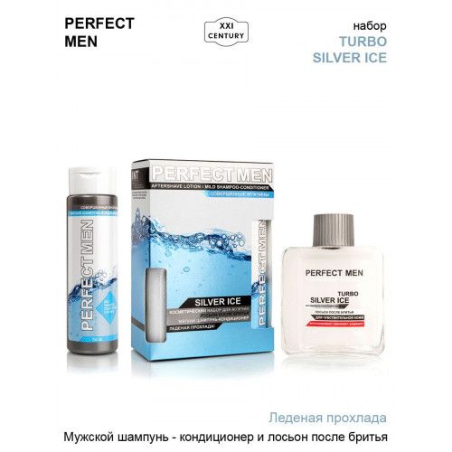 Set PM Turbo SILVER ICE (shampoo 250ml + shaving lotion 100ml.