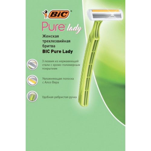 Disposable machines Bic Lady 3 Pure (8+4pcs)